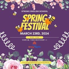 Spring春祭り・出店、出展者大募集中！！