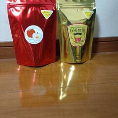 澤井　紅茶２種類