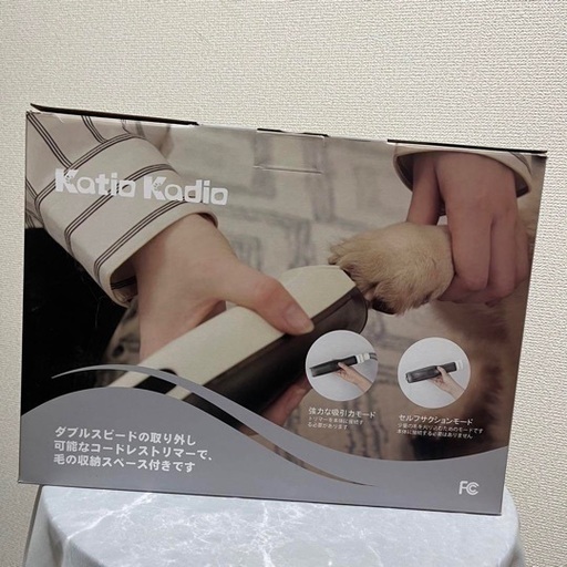 ペット用 バリカン 掃除機 セット 犬 猫 ペット グルーミング 大容量 掃除機 換毛期