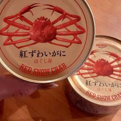 紅ズワイ蟹缶詰　２つだと700円