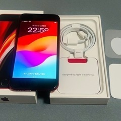 【値下げしました】iPhone SE 第2世代　64GB