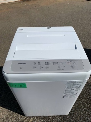 Panasonic 全自動電気洗濯機　NA-F6B1