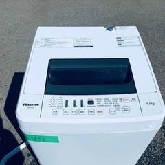 ⭐️Hisense 電気洗濯機 HW-T45C⭐️