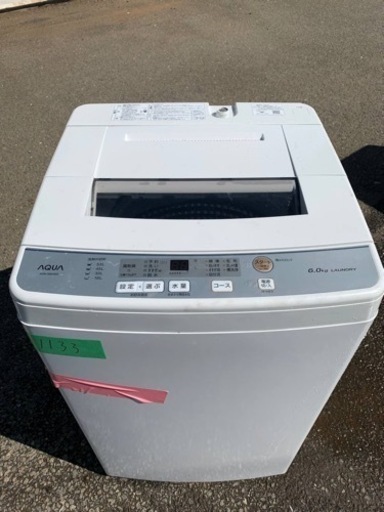 AQUA 全自動電気洗濯機 AQW-S60H