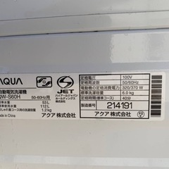 AQUA 全自動電気洗濯機 AQW-S60H