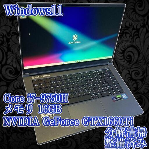 ドスパラ Dospara GALLERIA ゲーミング ノート PC　整備済み