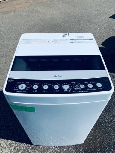 Haier 全自動電気洗濯機 JW-45D