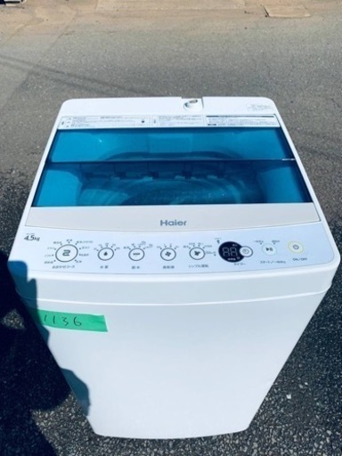 Haier 全自動電気洗濯機 JW-C45A