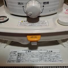 値下げ！CORONA 対流型石油ストーブ SL-5119 ホワイト タンク一体式