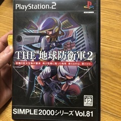 地球防衛軍2   PS2