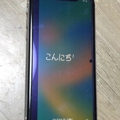 iPhone xr ジャンク