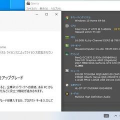 DEVIALETのTREEPOD （マットブラック）【商談中】ライトゲーミングPC 