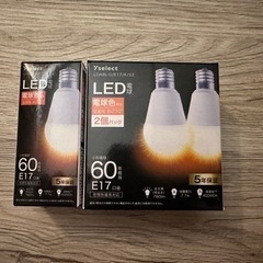 【LED電球×3】