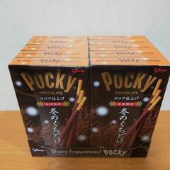 ポッキー　冬のくちどけ　10箱　冬季限定　ココア仕上げ