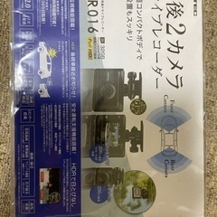 別途4000円にて取り付け可能 コムテック ドライブレコーダー ...