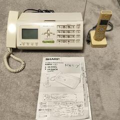 シャープデジタルコードレスホン付FAX UX-D26CL