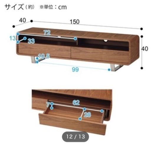 テレビボード　テレビ台　ニトリ　ブラウン　結構綺麗です