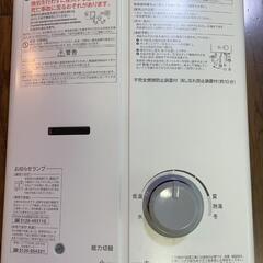 Rinnai　給湯器　取り外し済