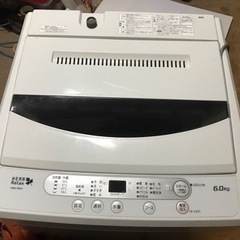【決定しました】洗濯機6kg    2017年式