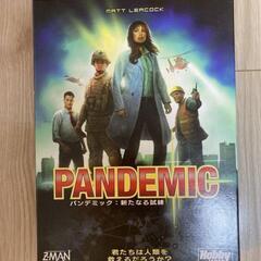 【ミツ様　取引中】PANDEMIC　パンデミック　ボードゲーム