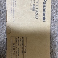 別途3000円にて取付可能 パナソニック ETC