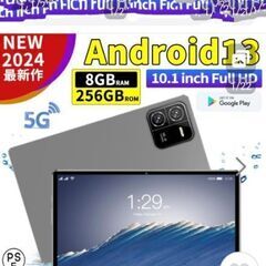 Android 13 タブレット