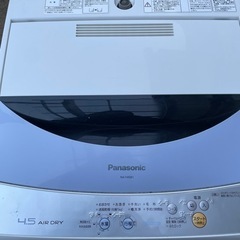 （決まりました）Panasonic 洗濯機　4.5kg