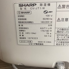 家電　ジメジメ衣類乾燥除湿機　お値下げ！！空調家電　プラズマクラスター7000 