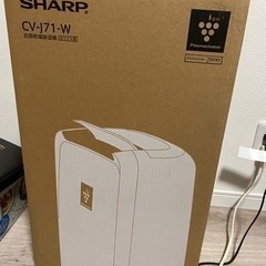 家電　ジメジメ衣類乾燥除湿機　お値下げ！！空調家電　プラズマクラスター7000 