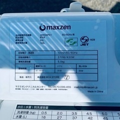 maxzen 全自動電気洗濯機　JW55WP01