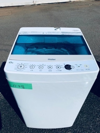 Haier 全自動電気洗濯機　JW-C45A
