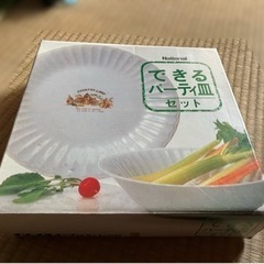 【新品】食器　(オーブン・電子レンジ可能) パーティ皿セット