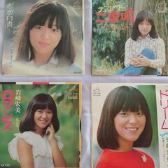 岩崎宏美　シングルレコード　EPレコード　4枚