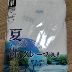 夏用　クレープ　肌着