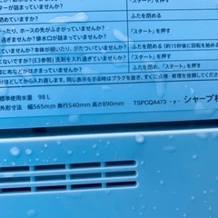 シャープ　全自動電気洗濯機　ES-GE5D-W