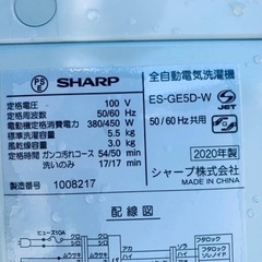 シャープ　全自動電気洗濯機　ES-GE5D-W