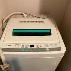【無料】家電 生活家電 洗濯機