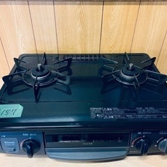 リンナイ　都市ガス PT34N-BKL