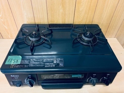 パロマ　都市ガス IC-N36B-R