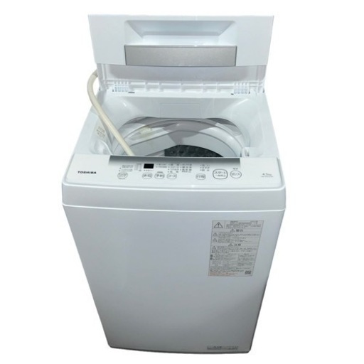 【ジ0303-19】 最新洗濯機‼️  TOSHIBA 2023年　電気洗濯機AW-45GA2