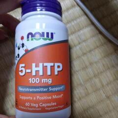 5-HTP 100mg 60カプセル