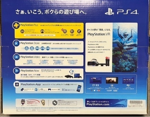 内容品全揃い！】PS4 PlayStation4 - PS4本体 付属品揃ってますの通販 by
