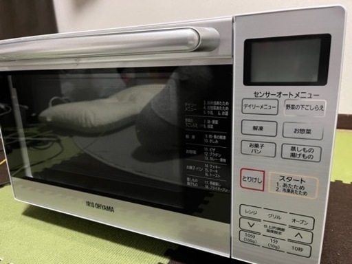 家電 キッチン家電 オーブンレンジ アイリスオーヤマ