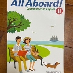 All Aboard！communication English Ⅱ