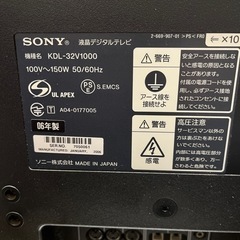 【お取引者決定しました】0円　SONY ソニー　液晶デジタルテレ...