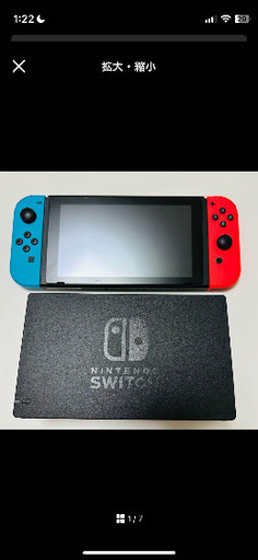任天堂 Switch