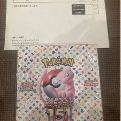 ポケモンカード 151 BOX シュリンク付き