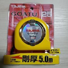 TAJIMA　剛厚5.0mスケール　新品