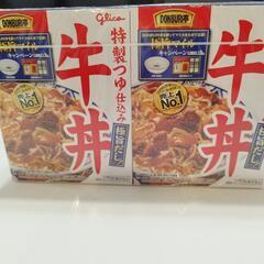 【決定済】半額以下！グリコ牛丼10箱