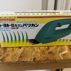 園芸用品　　バリカン　草刈機